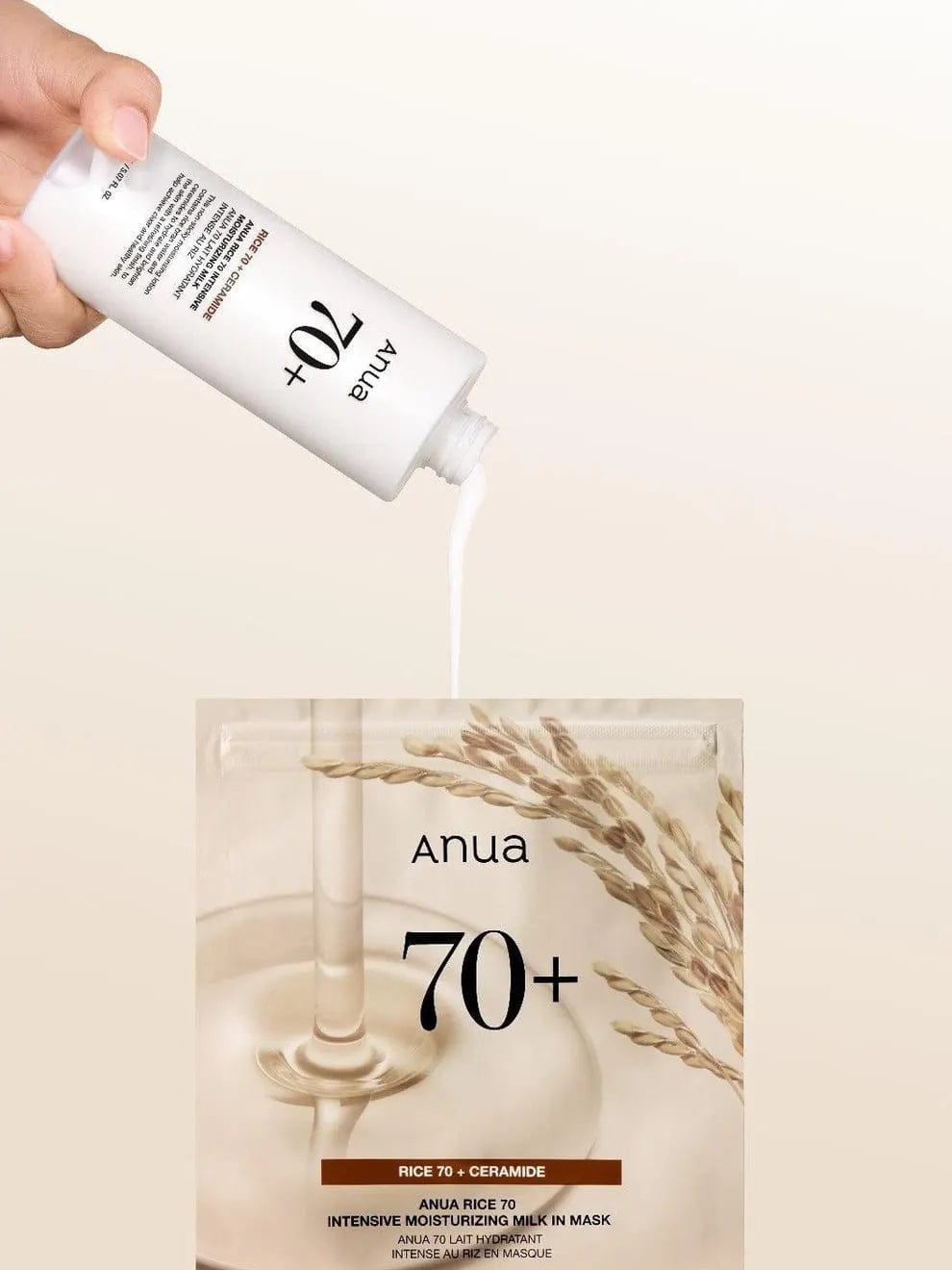 Anua Rice 70 Glow Collagen Mask